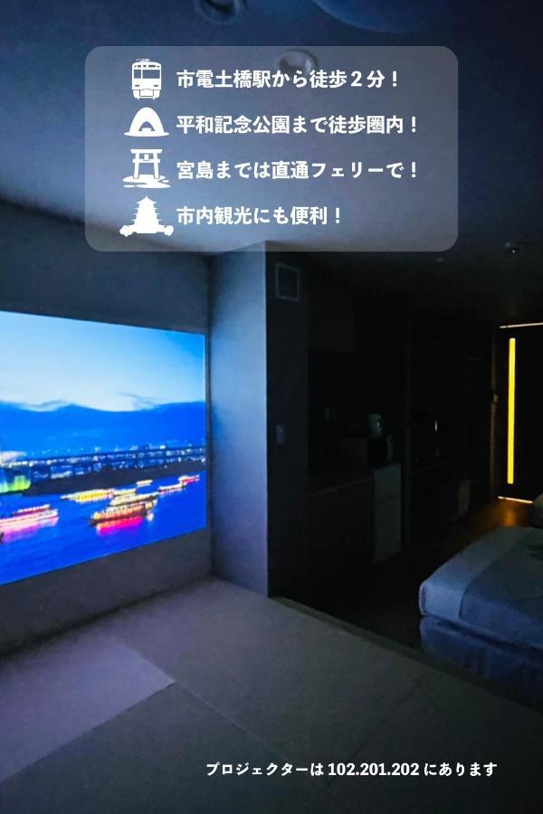 Hotel Cla-Ss Hiroshima-Dobashi Екстериор снимка