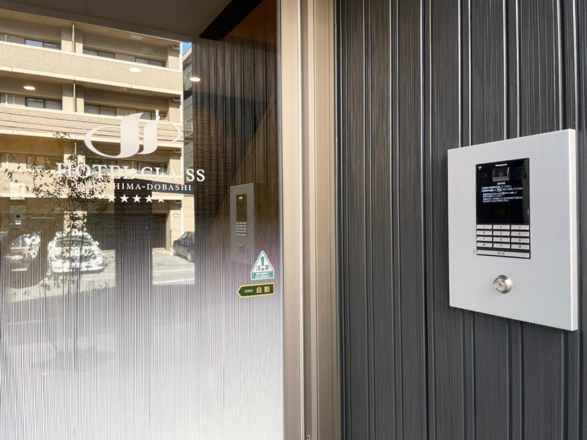 Hotel Cla-Ss Hiroshima-Dobashi Екстериор снимка